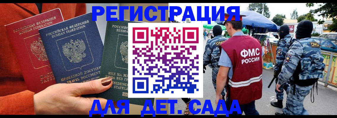 временная регистрация гарантия в Твери