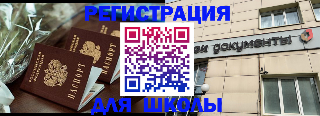 прописка в квартире в Твери